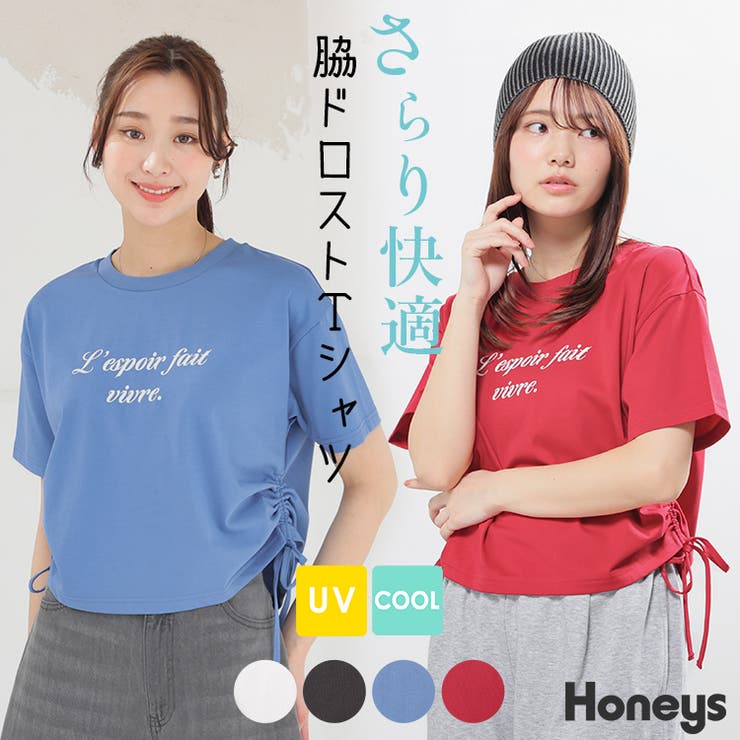 トップス Tシャツ 半袖Tシャツ | Honeys | 詳細画像1 