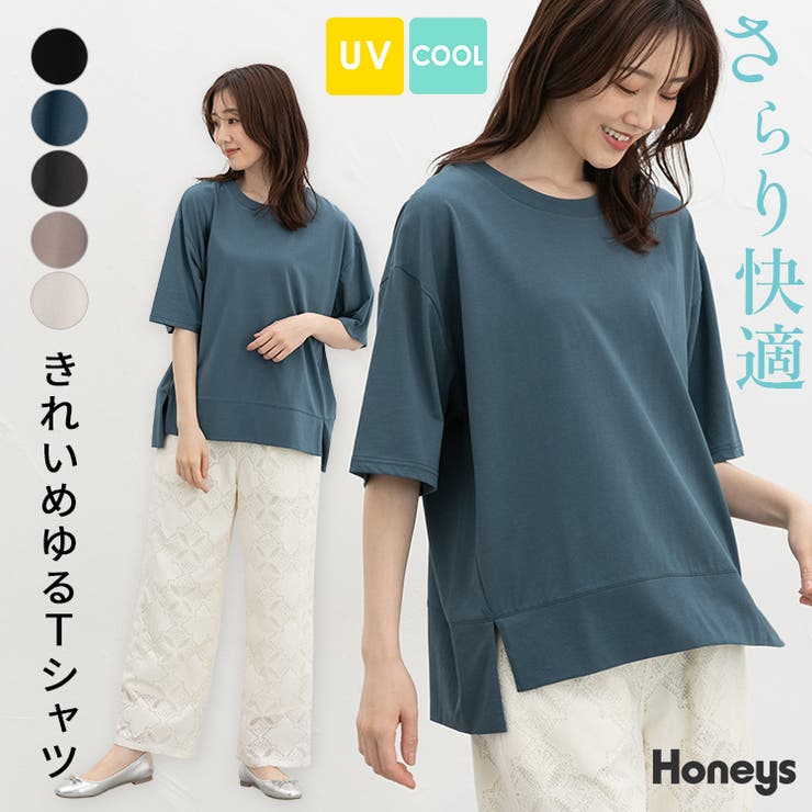 トップス Tシャツ ５分袖Tシャツ | Honeys | 詳細画像1 