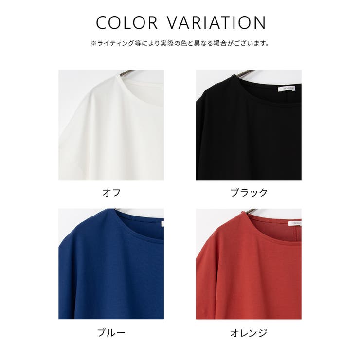 トップス Tシャツ 半袖Tシャツ | Honeys | 詳細画像12 