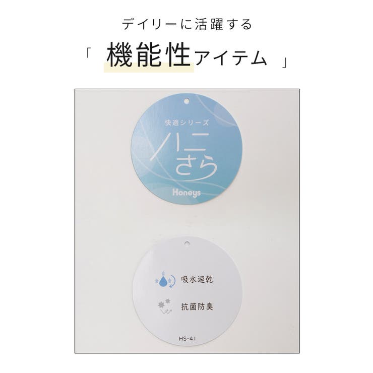トップス カットソー 半袖 | Honeys | 詳細画像2 
