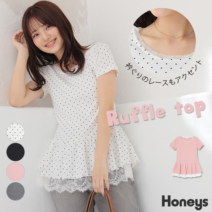 トップス カットソー 半袖 | Honeys | 詳細画像1 