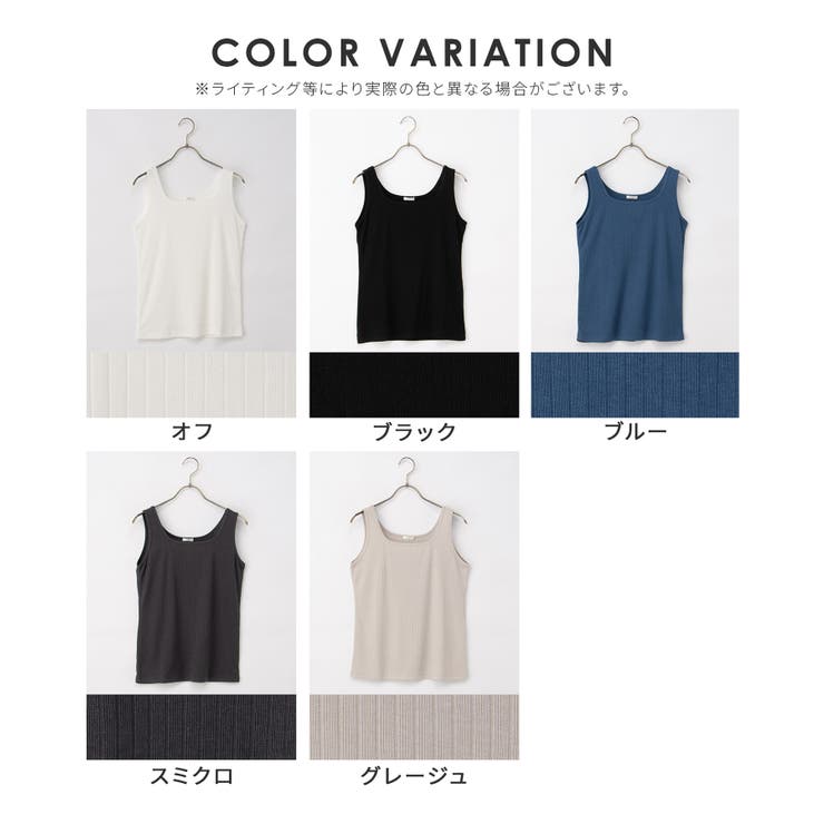 トップス タンクトップ UVカット | Honeys | 詳細画像17 