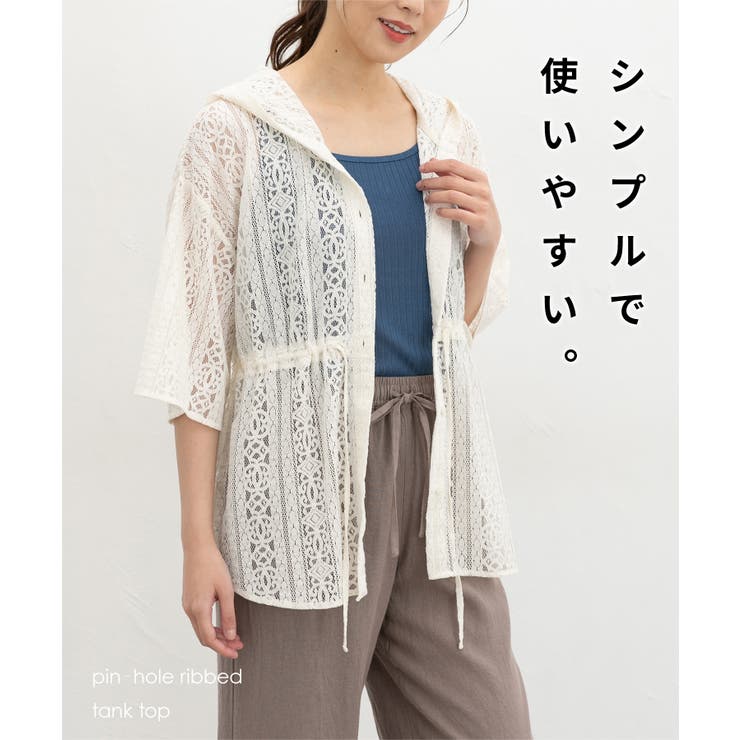 トップス タンクトップ UVカット | Honeys | 詳細画像3 