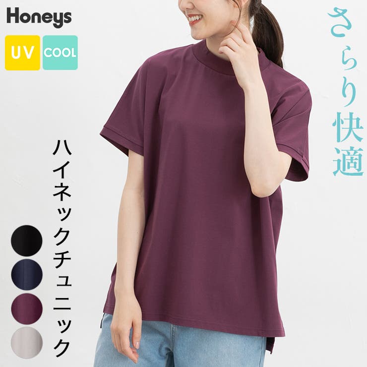 トップス カットソー 半袖 | Honeys | 詳細画像1 