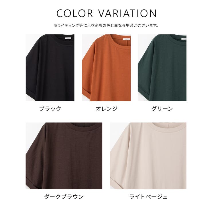 トップス カットソー 半袖 | Honeys | 詳細画像14 