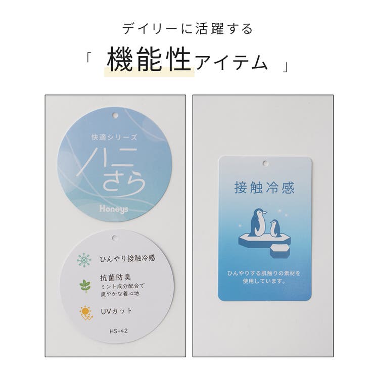 トップス カットソー 半袖 | Honeys | 詳細画像2 