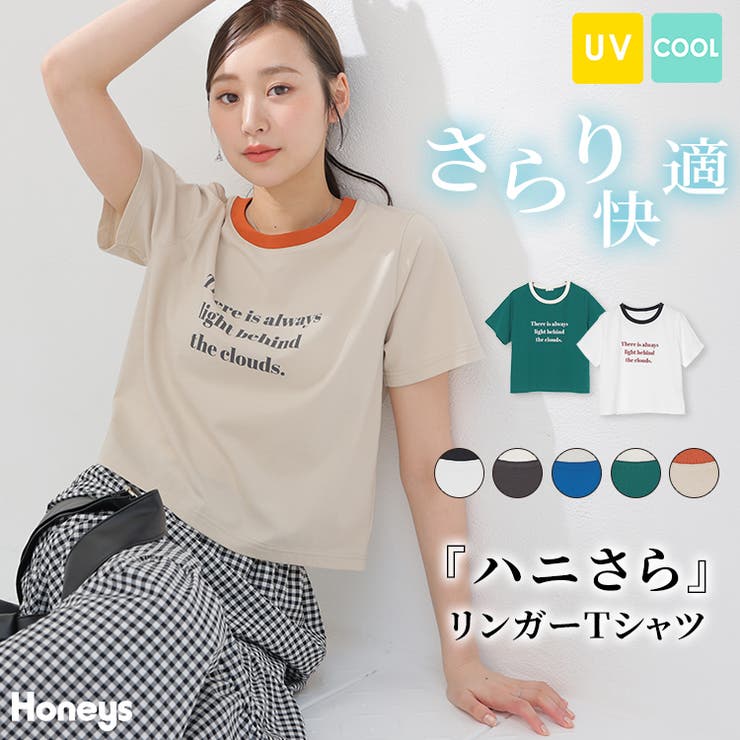トップス Tシャツ 半袖Tシャツ | Honeys | 詳細画像1 
