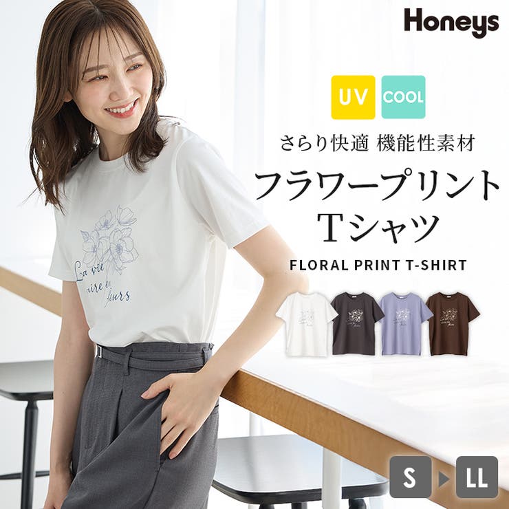 トップス Tシャツ 半袖Tシャツ | Honeys | 詳細画像1 