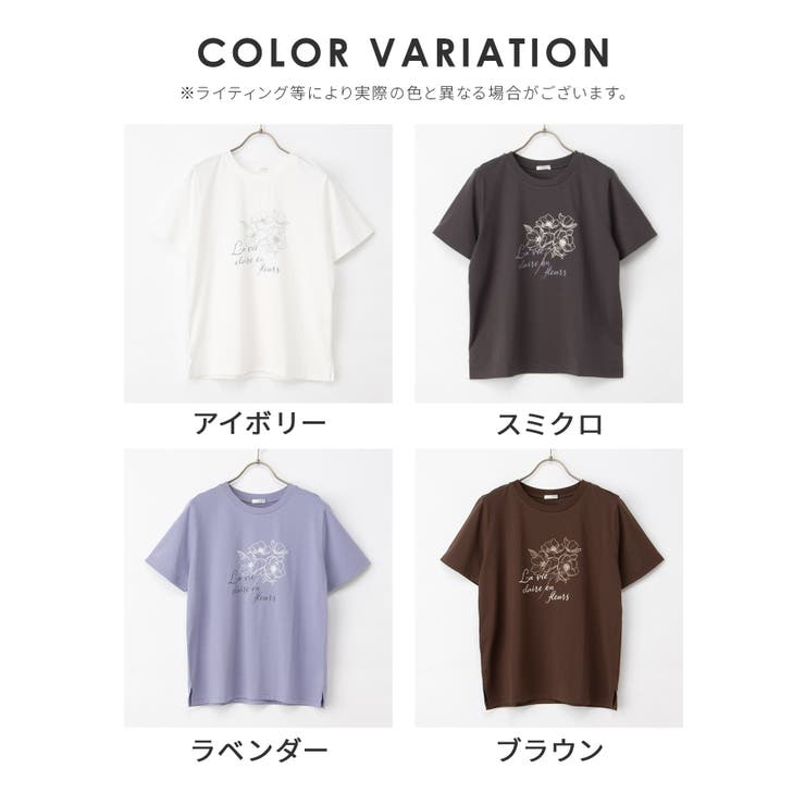 トップス Tシャツ 半袖Tシャツ | Honeys | 詳細画像17 