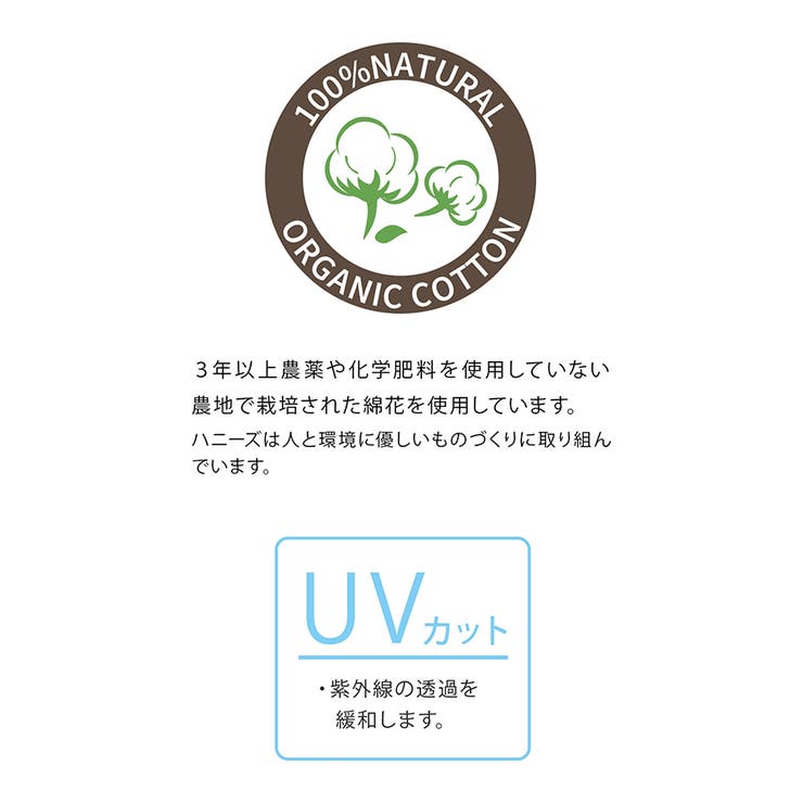 トップス Tシャツ 半袖 品番 Hnsw Honeys ハニーズ のレディースファッション通販 Shoplist ショップリスト