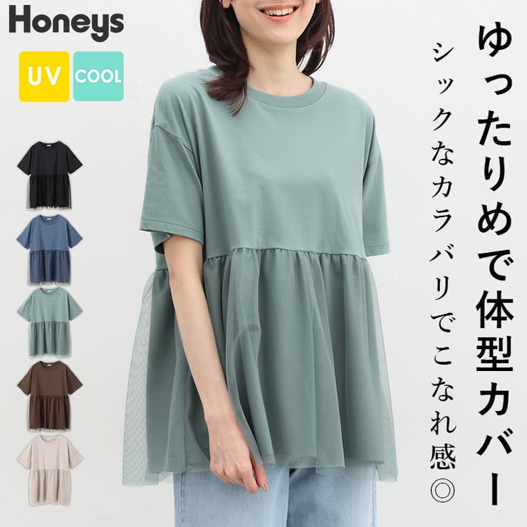 トップス Tシャツ 半袖[品番：HNSW0008899]｜Honeys（ハニーズ）のレディースファッション通販｜SHOPLIST（ショップリスト）