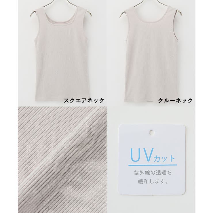 トップス タンクトップ インナー | Honeys | 詳細画像13 