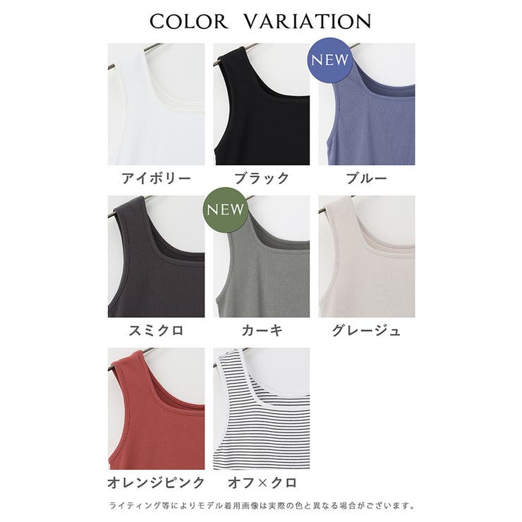 トップス タンクトップ インナー | Honeys | 詳細画像14 