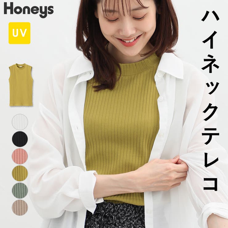 トップス タンクトップ  インナー[品番：HNSW0008854]｜Honeys（ハニーズ）のレディースファッション通販｜SHOPLIST（ショップリスト）