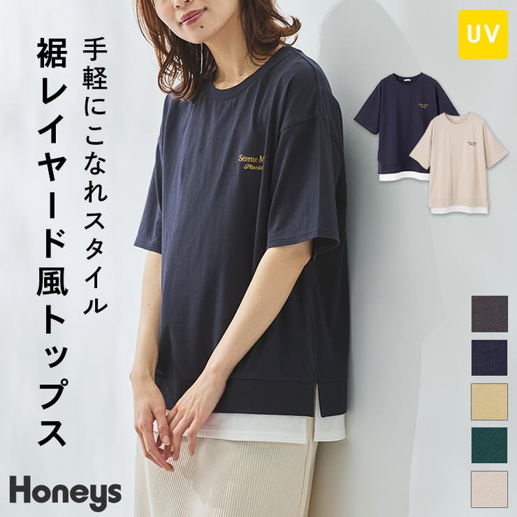 トップス Tシャツ レディース[品番：HNSW0009234]｜Honeys（ハニーズ）のレディースファッション通販｜SHOPLIST（ショップリスト）