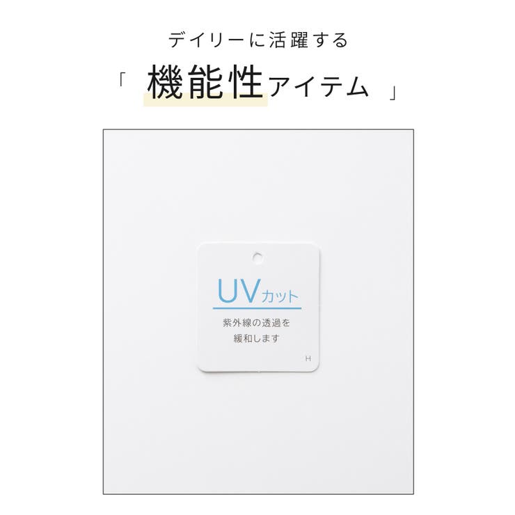 トップス タンクトップ UVカット | Honeys | 詳細画像2 