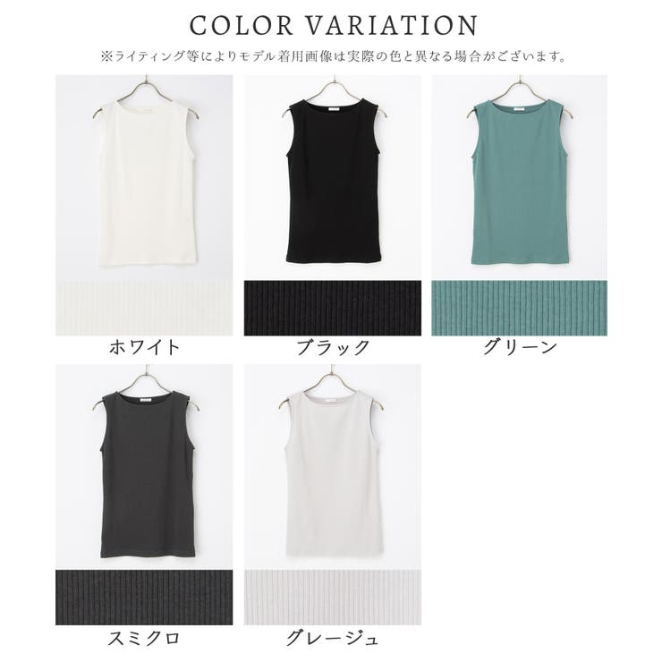 トップス タンクトップ UVカット | Honeys | 詳細画像17 