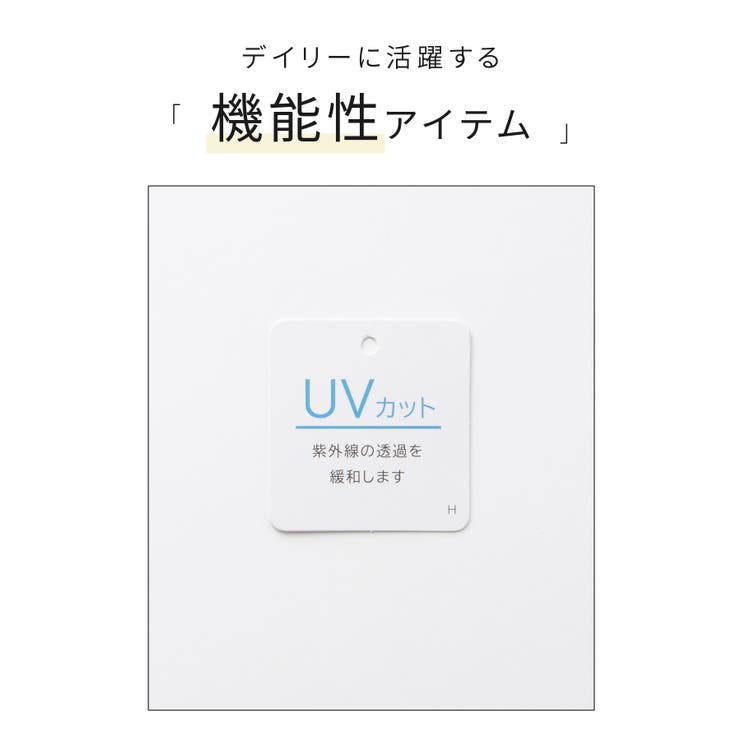 トップス タンクトップ UVカット | Honeys | 詳細画像2 