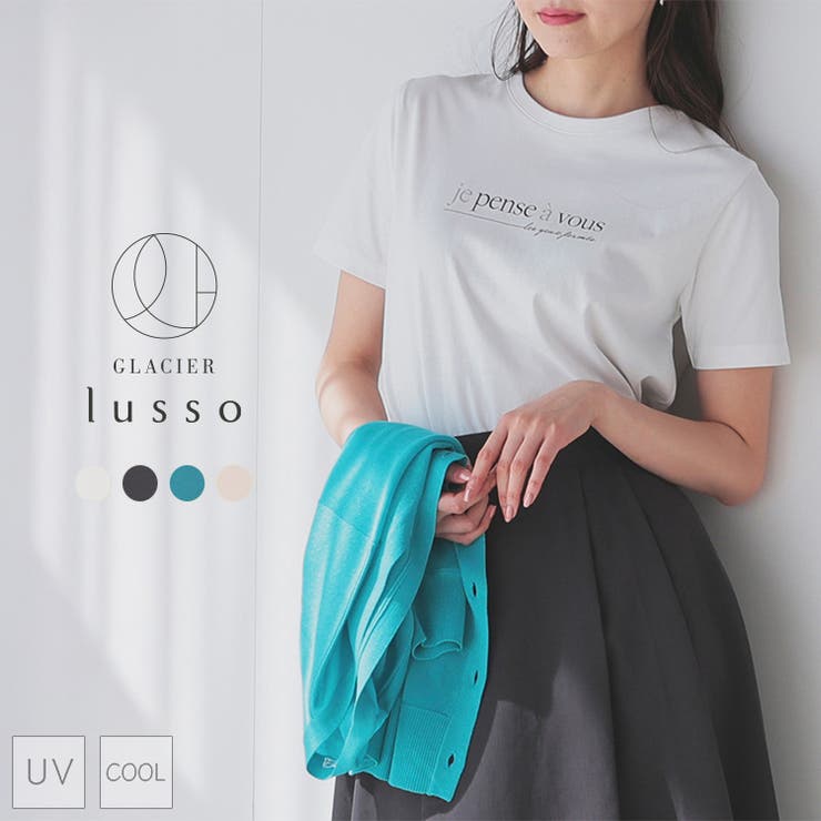 トップス Tシャツ 半袖Tシャツ | Honeys | 詳細画像1 