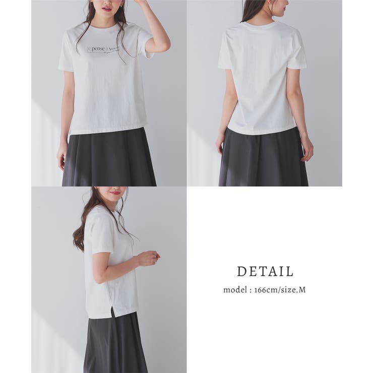 トップス Tシャツ 半袖Tシャツ | Honeys | 詳細画像13 