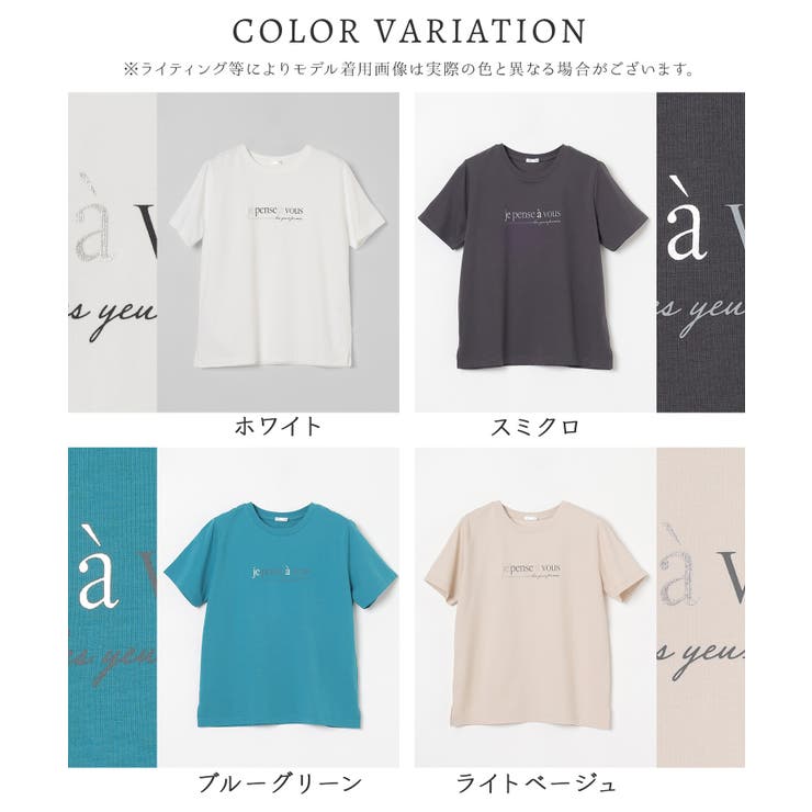 トップス Tシャツ 半袖Tシャツ | Honeys | 詳細画像17 