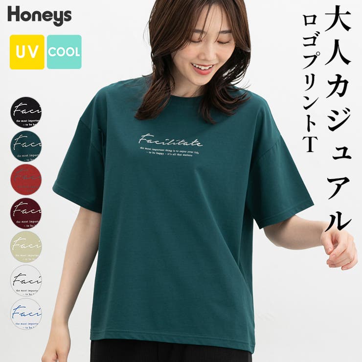 ハニーズ】トップス Tシャツ 半袖Tシャツ[品番：HNSW0010530]｜Honeys