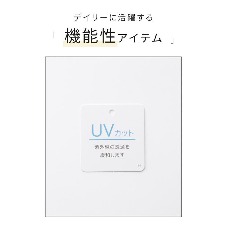 トップス タンクトップ UVカット | Honeys | 詳細画像2 