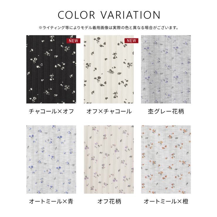 トップス タンクトップ UVカット | Honeys | 詳細画像12 