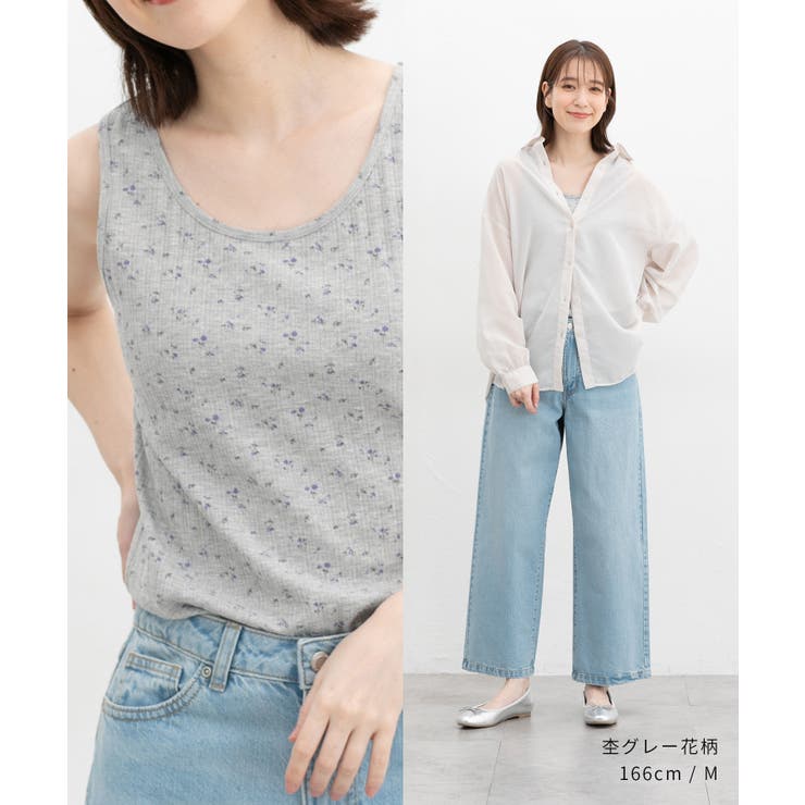 トップス タンクトップ UVカット | Honeys | 詳細画像7 