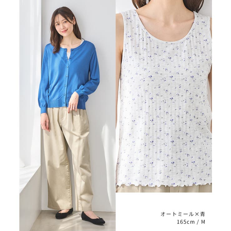 トップス タンクトップ UVカット | Honeys | 詳細画像8 