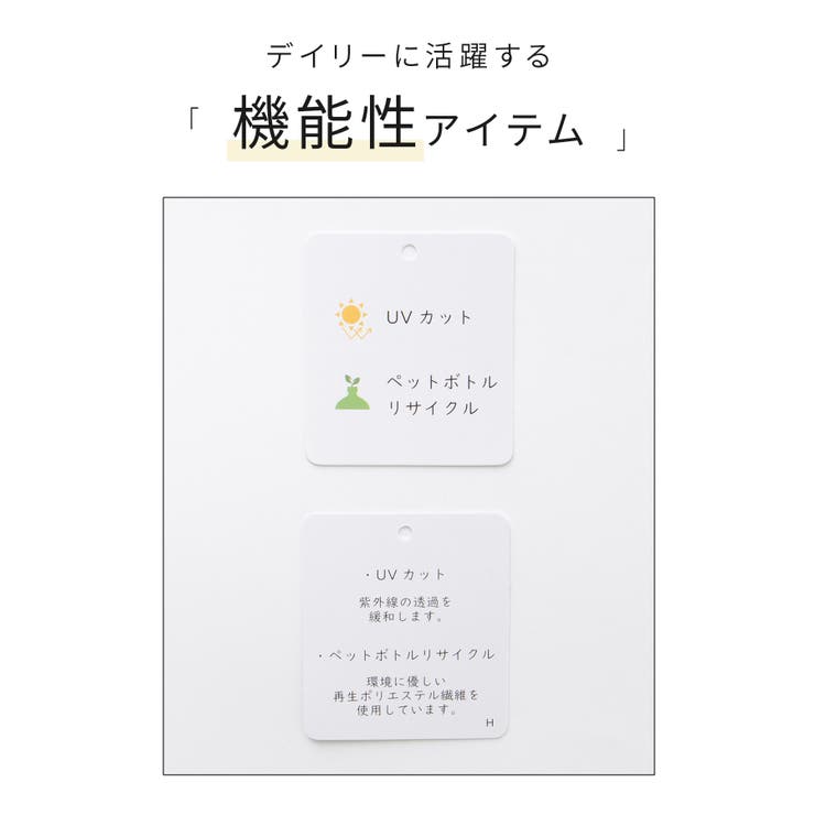 トップス タンクトップ UVカット | Honeys | 詳細画像2 