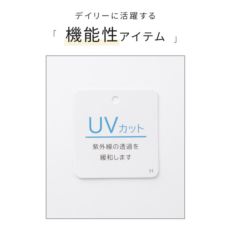 トップス タンクトップ UVカット | Honeys | 詳細画像2 