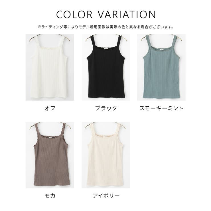 トップス キャミソール UVカット | Honeys | 詳細画像13 