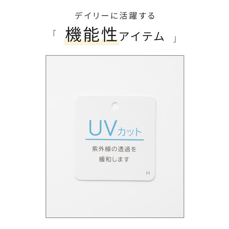 トップス キャミソール UVカット | Honeys | 詳細画像2 