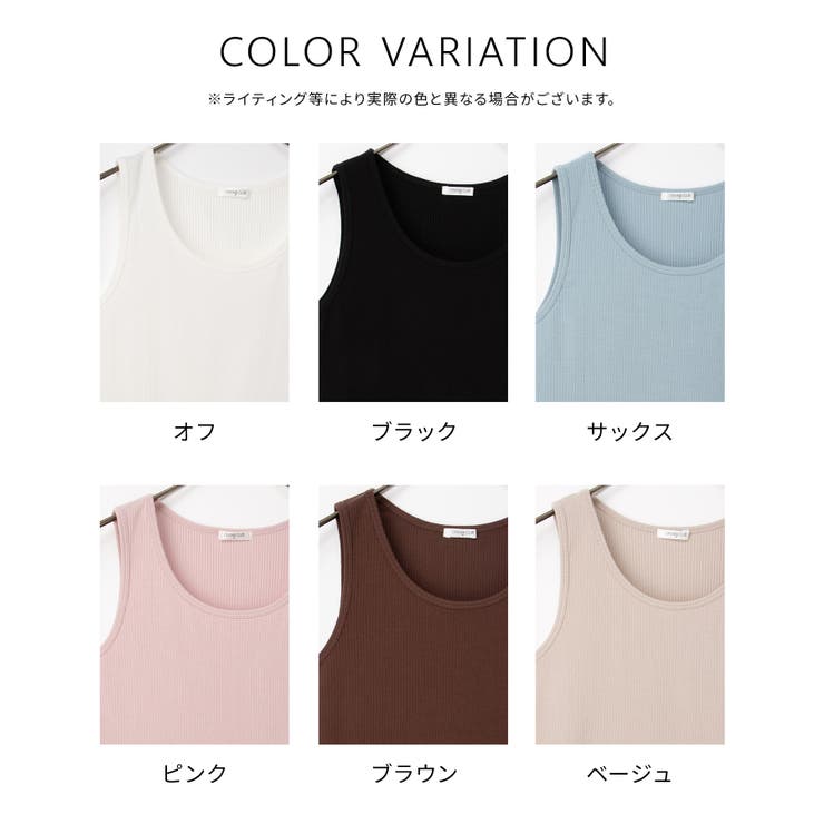 トップス タンクトップ UVカット | Honeys | 詳細画像13 