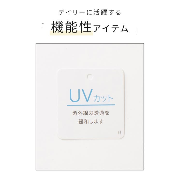トップス タンクトップ UVカット | Honeys | 詳細画像2 