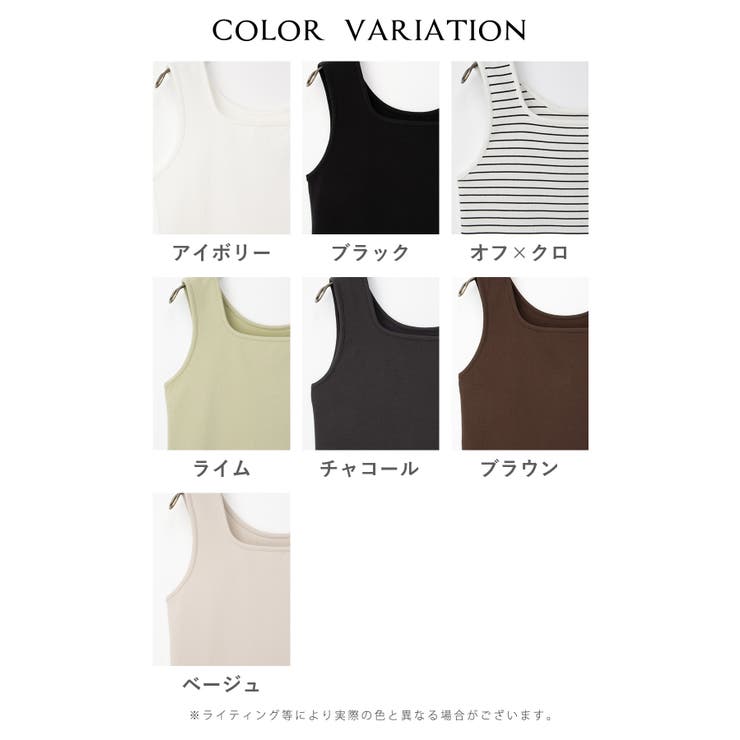 トップス タンクトップ ハニさら | Honeys | 詳細画像17 