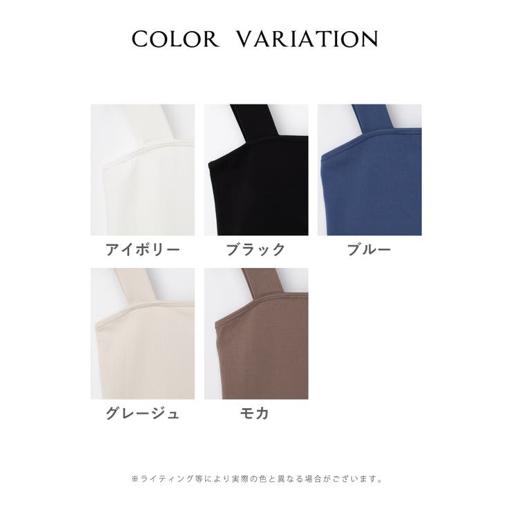 トップス タンクトップ ハニさら | Honeys | 詳細画像16 