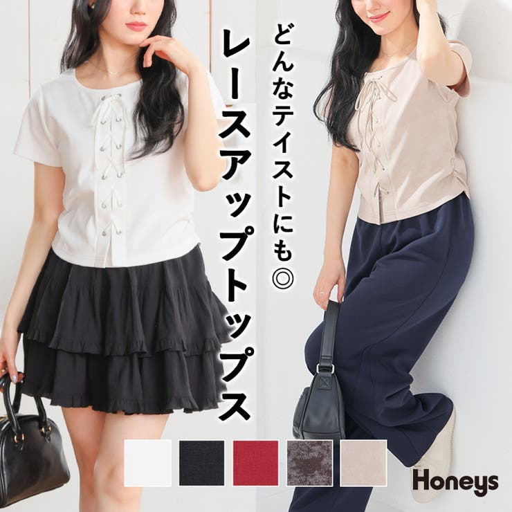 トップス カットソー 半袖 | Honeys | 詳細画像1 