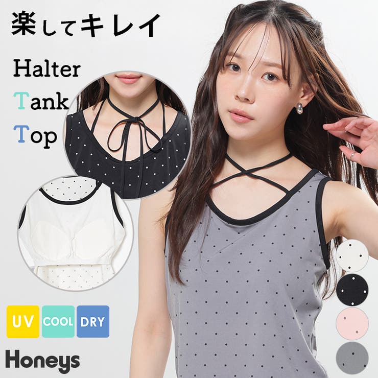 トップス タンクトップ カップ付き | Honeys | 詳細画像1 