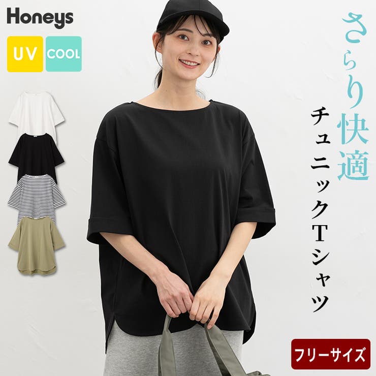 トップス Tシャツ ５分袖Tシャツ | Honeys | 詳細画像1 