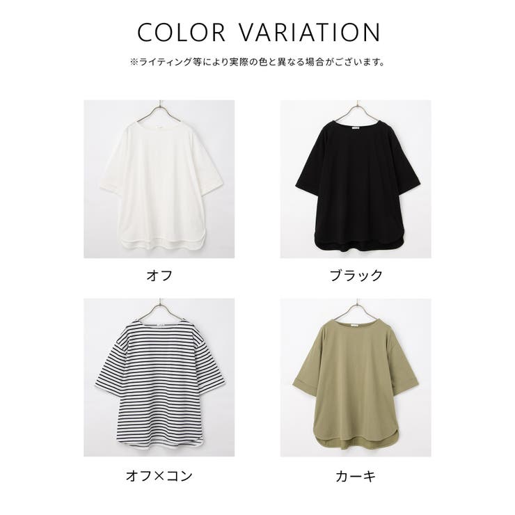 トップス Tシャツ ５分袖Tシャツ | Honeys | 詳細画像12 