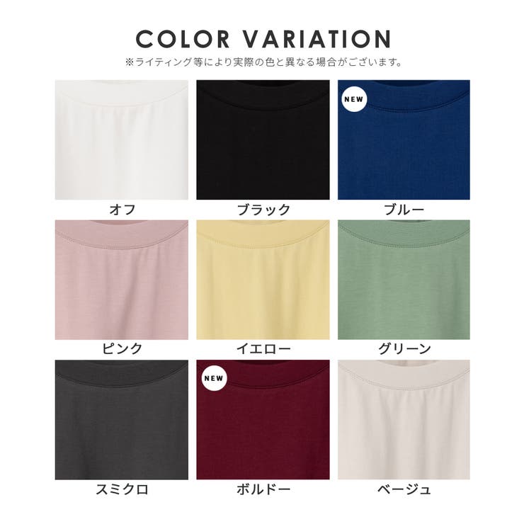トップス Tシャツ 半袖Tシャツ | Honeys | 詳細画像17 