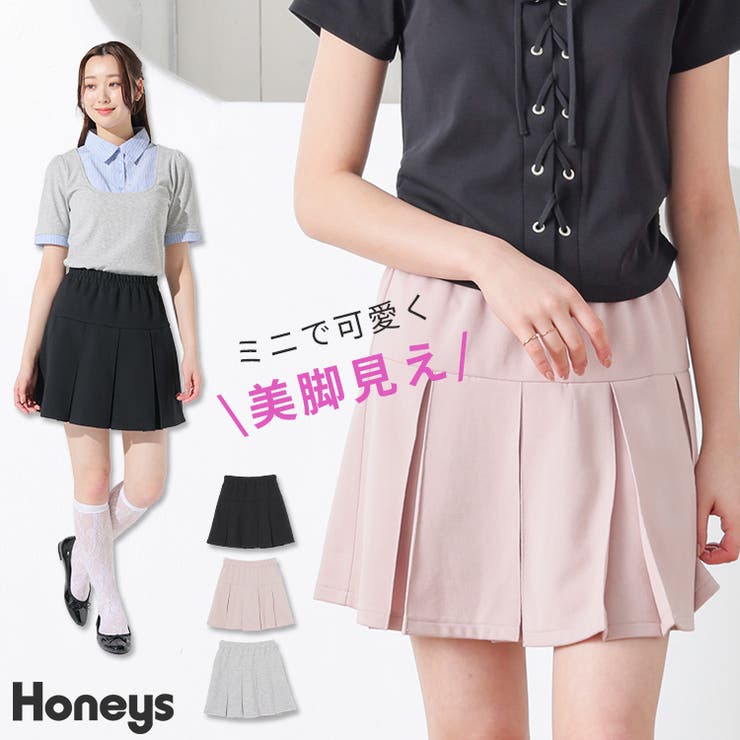 ボトムス スカート ミニスカート | Honeys | 詳細画像1 