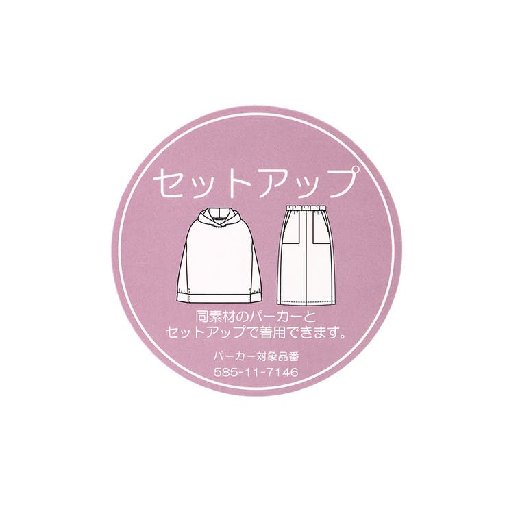 スカート ナロースカート 縦長 | Honeys | 詳細画像29 