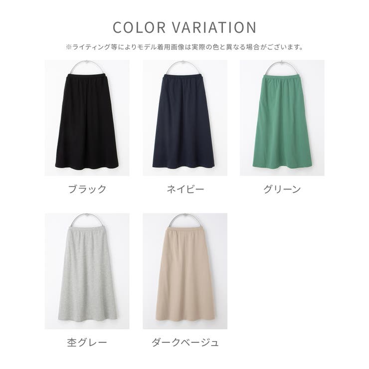 ボトムス スカート ロングスカート | Honeys | 詳細画像12 