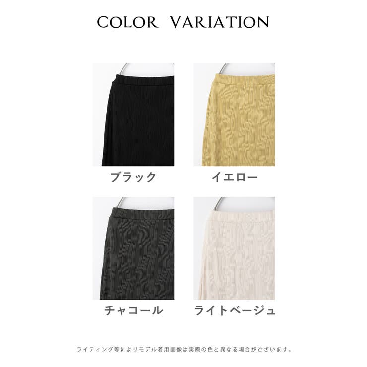 ボトムス スカート ロングスカート[品番：HNSW0010757]｜Honeys