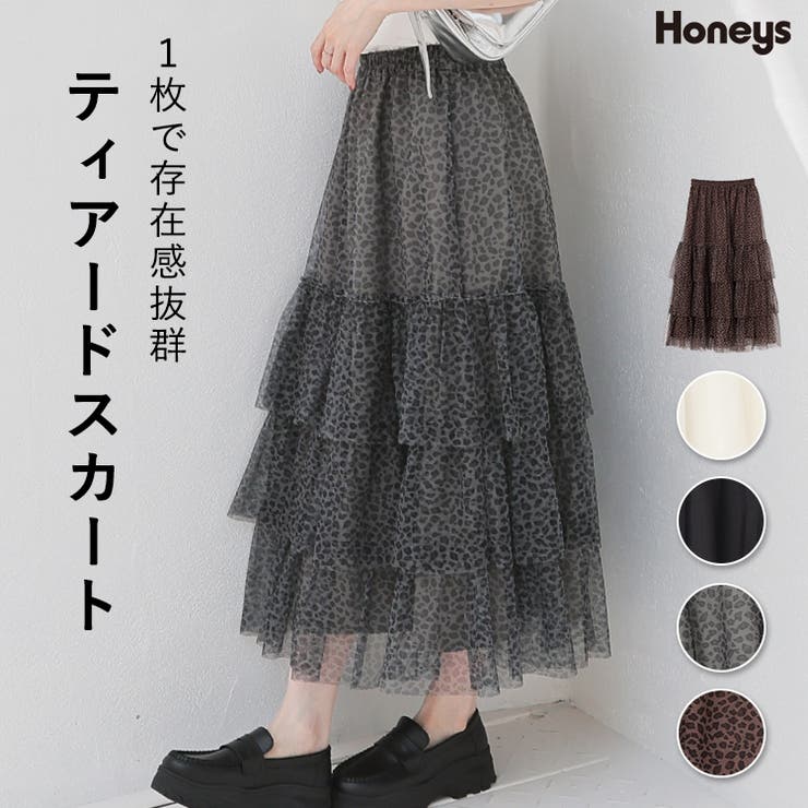 【美品】レア！HUGS and HONIS ロングスカート 花柄 シフォン ロングスカート スカート ロング丈スカート