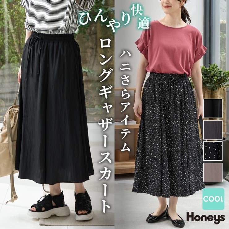 ボトムス スカート ロングスカート | Honeys | 詳細画像1 