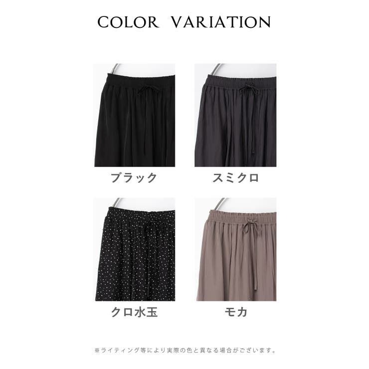 ボトムス スカート ロングスカート | Honeys | 詳細画像16 
